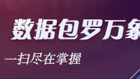 香港创业板与主板合并爱游戏官网：港交所权威发声